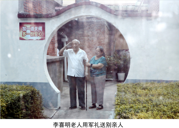 洛阳殡仪馆领导“八一”建军节慰问离休老1447.png