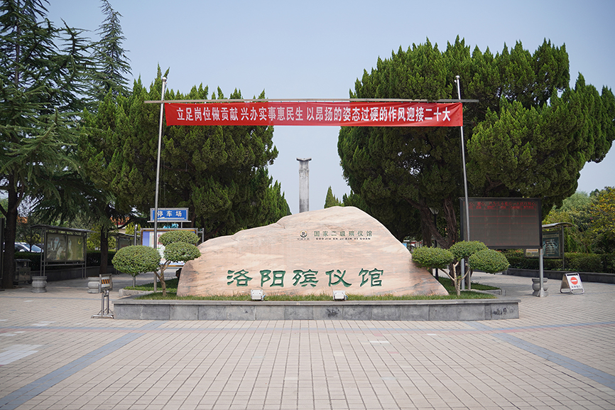 大门