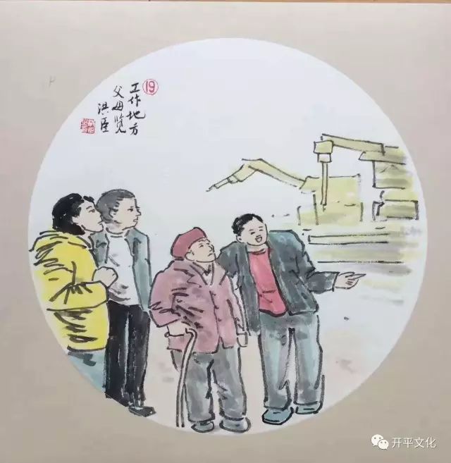 640(23)